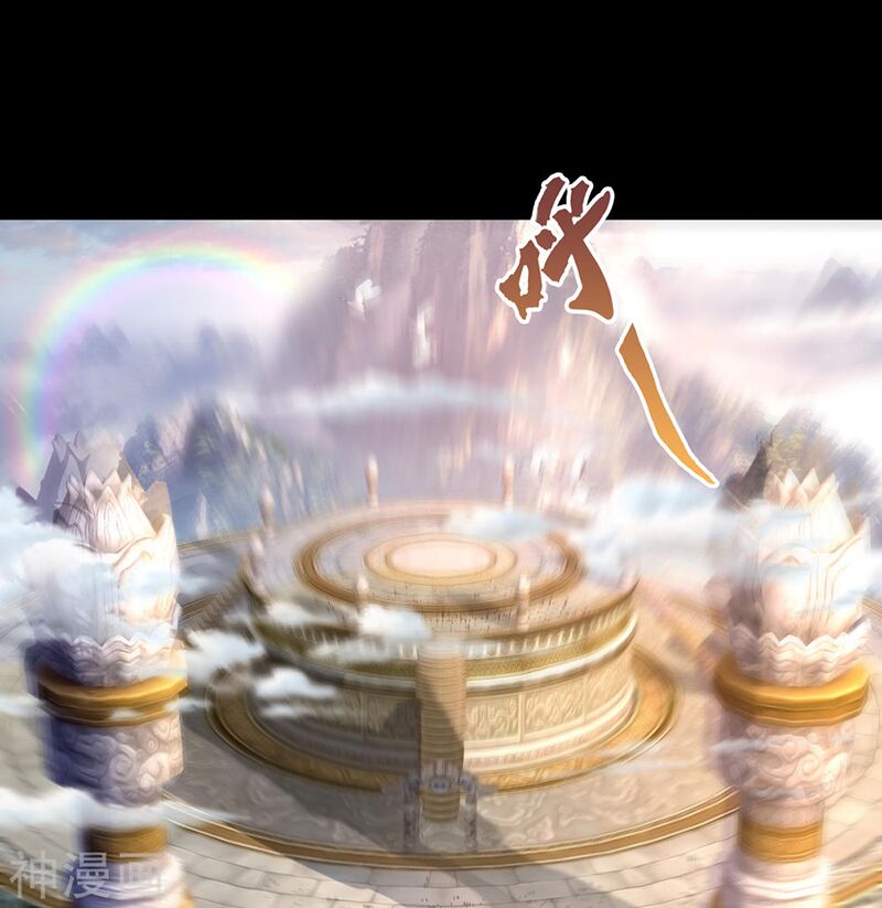 Thanh Đế Truyện Chap 36 - Next Chap 37