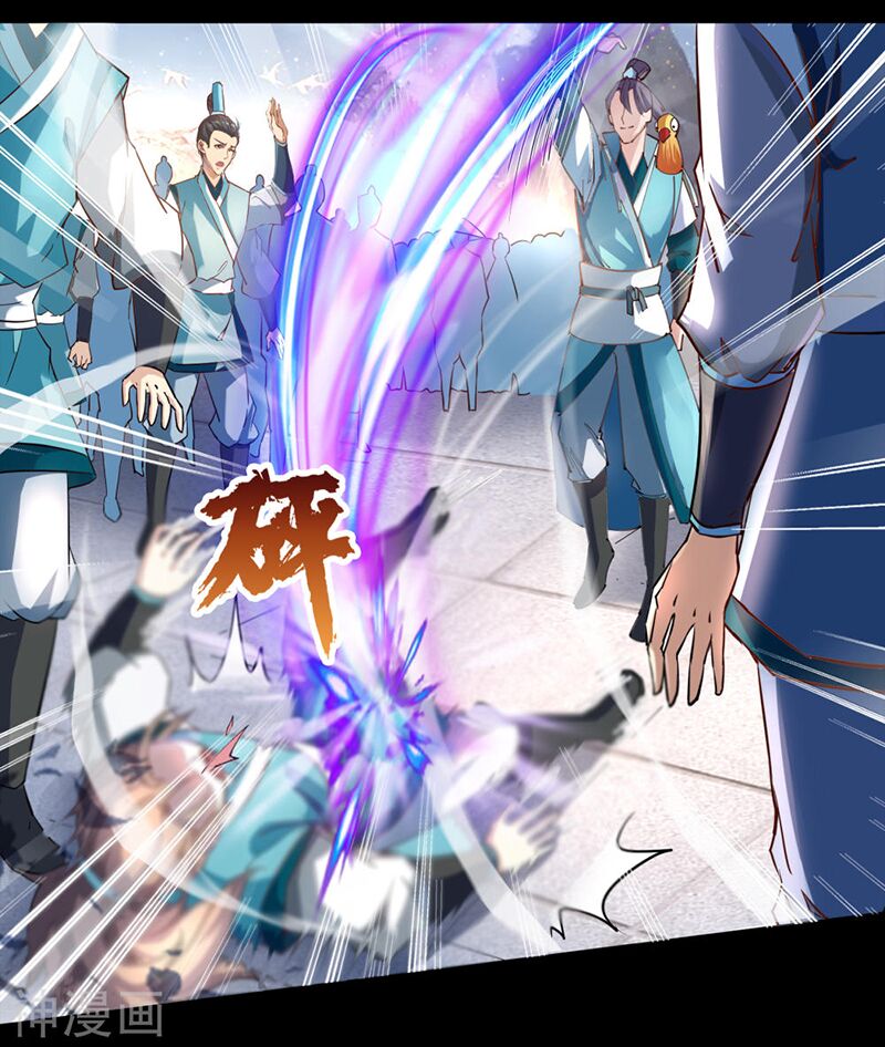 Thanh Đế Truyện Chap 36 - Next Chap 37