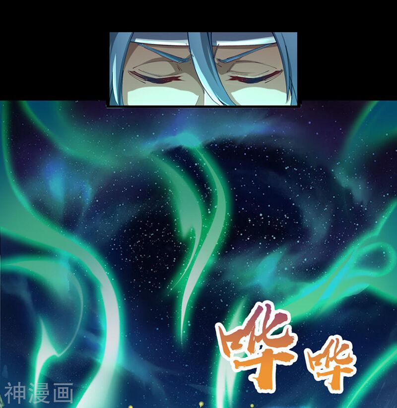 Thanh Đế Truyện Chap 37 - Next Chap 38