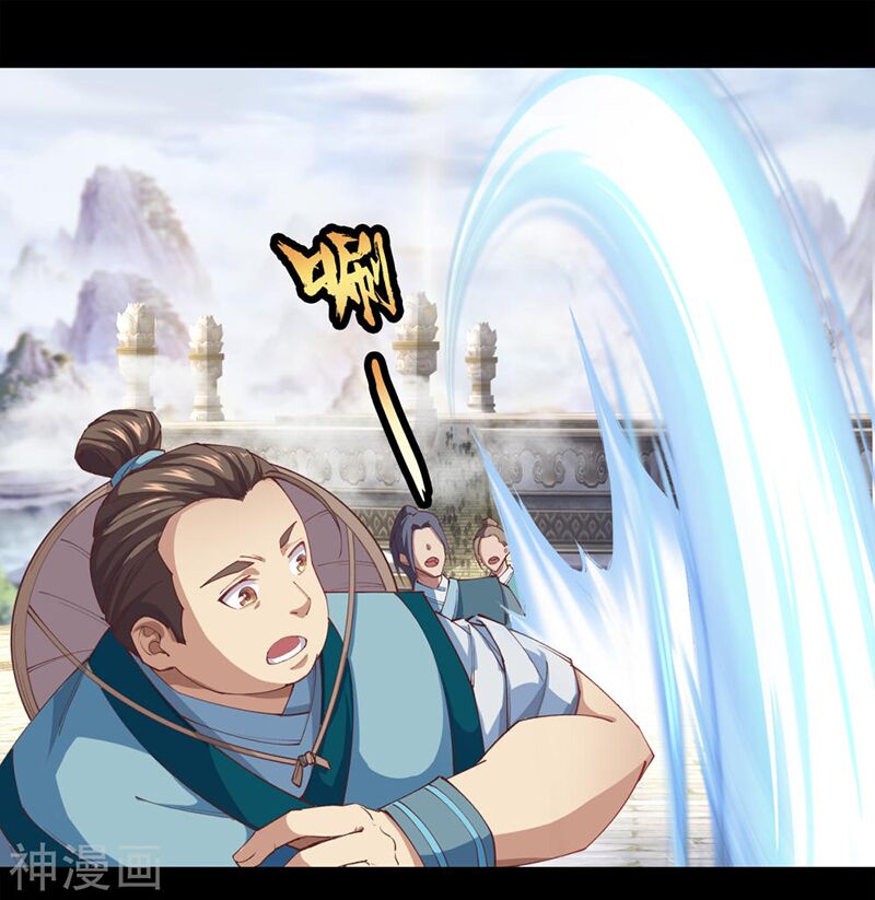 Thanh Đế Truyện Chap 37 - Next Chap 38