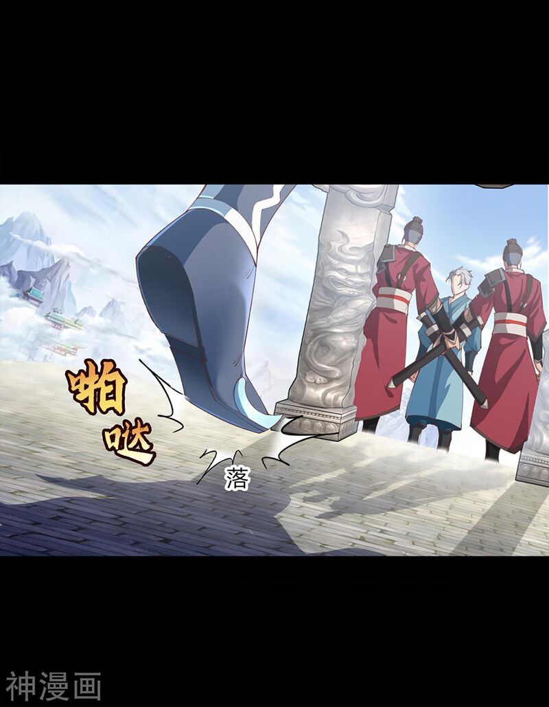 Thanh Đế Truyện Chap 37 - Next Chap 38