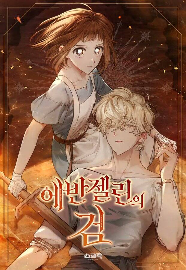 Thanh Gươm Của Evangeline Chap 71 - Next Chap 72