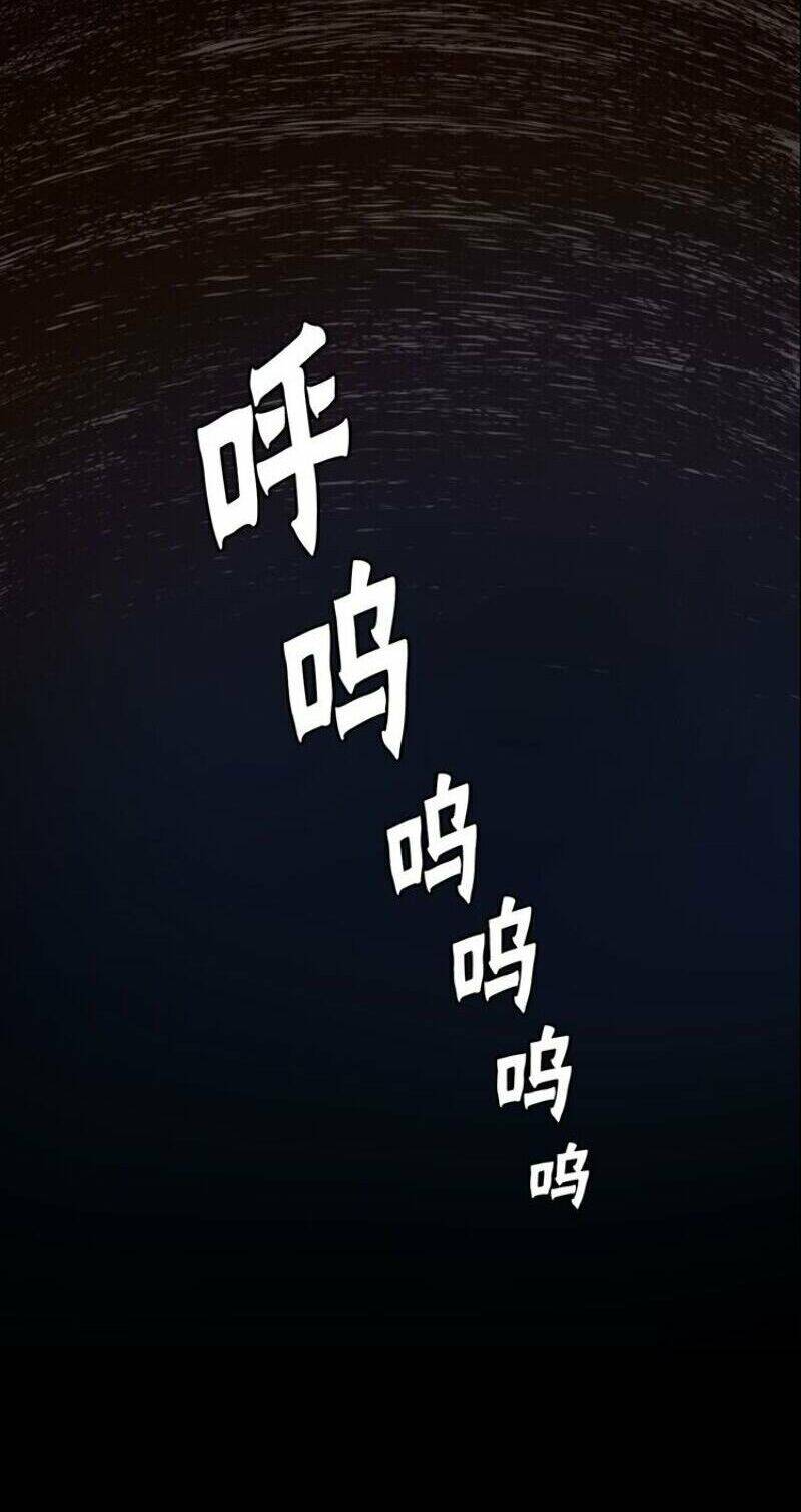 Thanh Gươm Danh Vọng Chap 32 - Next Chap 33