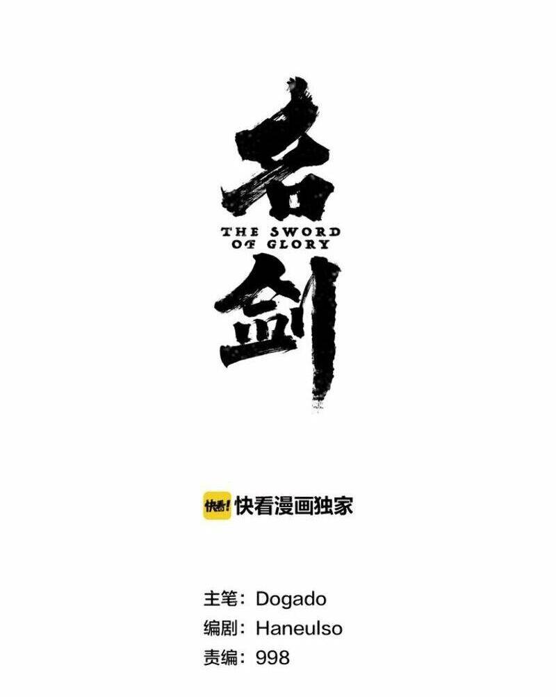 Thanh Gươm Danh Vọng Chap 33 - Next Chap 34