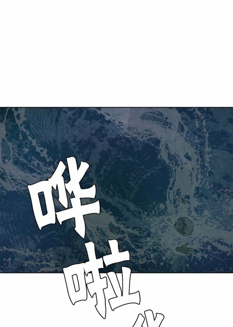 Thanh Gươm Danh Vọng Chap 33 - Next Chap 34