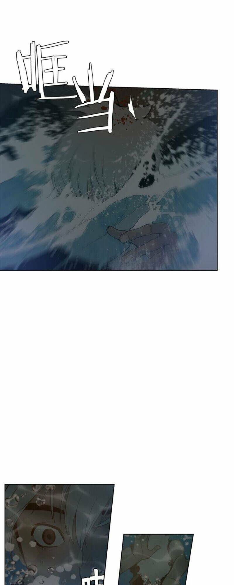 Thanh Gươm Danh Vọng Chap 33 - Next Chap 34