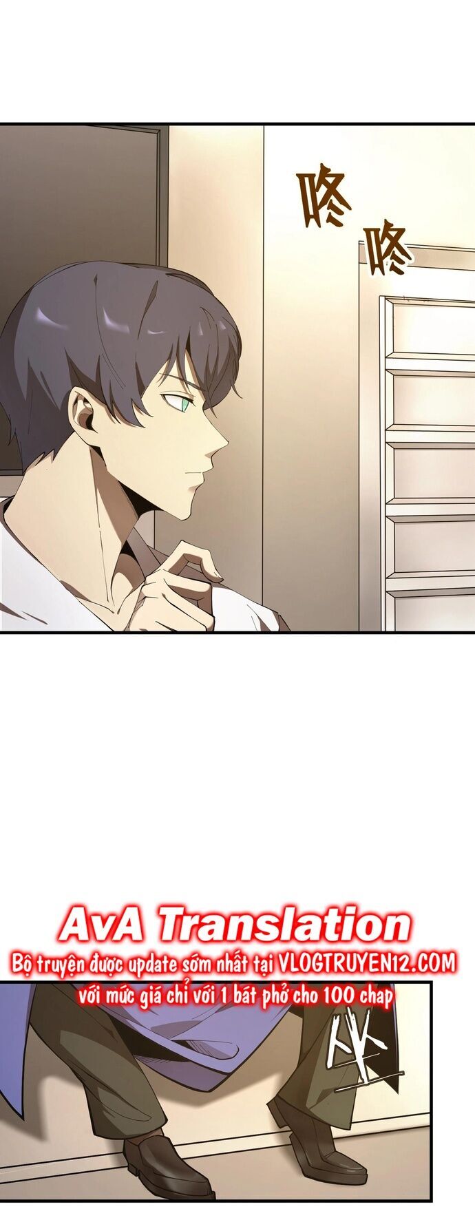 Thánh Hiệp Sĩ Cấp Sss Chap 17 - Next Chap 18