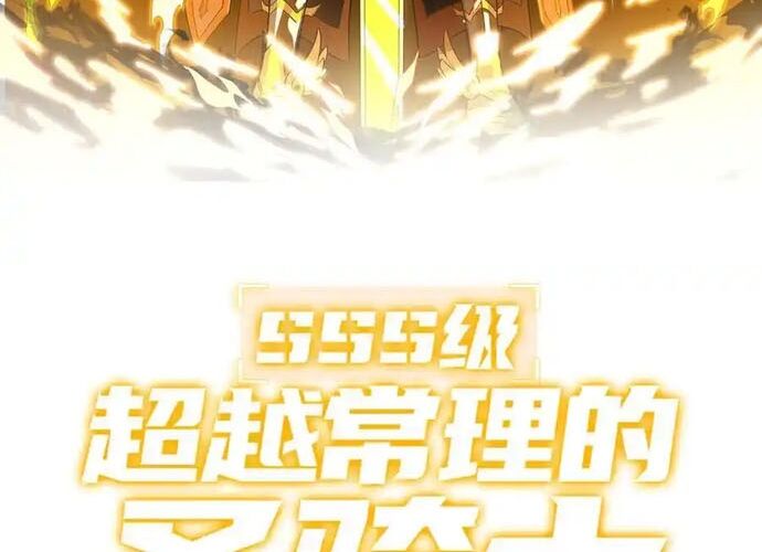 Thánh Hiệp Sĩ Cấp Sss Chap 22 - Next Chap 23