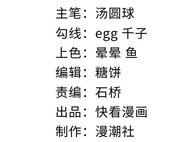 Thánh Hiệp Sĩ Cấp Sss Chap 22 - Next Chap 23