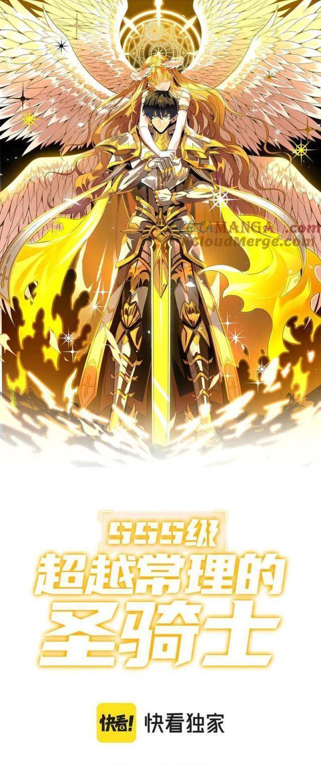 Thánh Hiệp Sĩ Cấp Sss Chap 26 - Next Chap 27