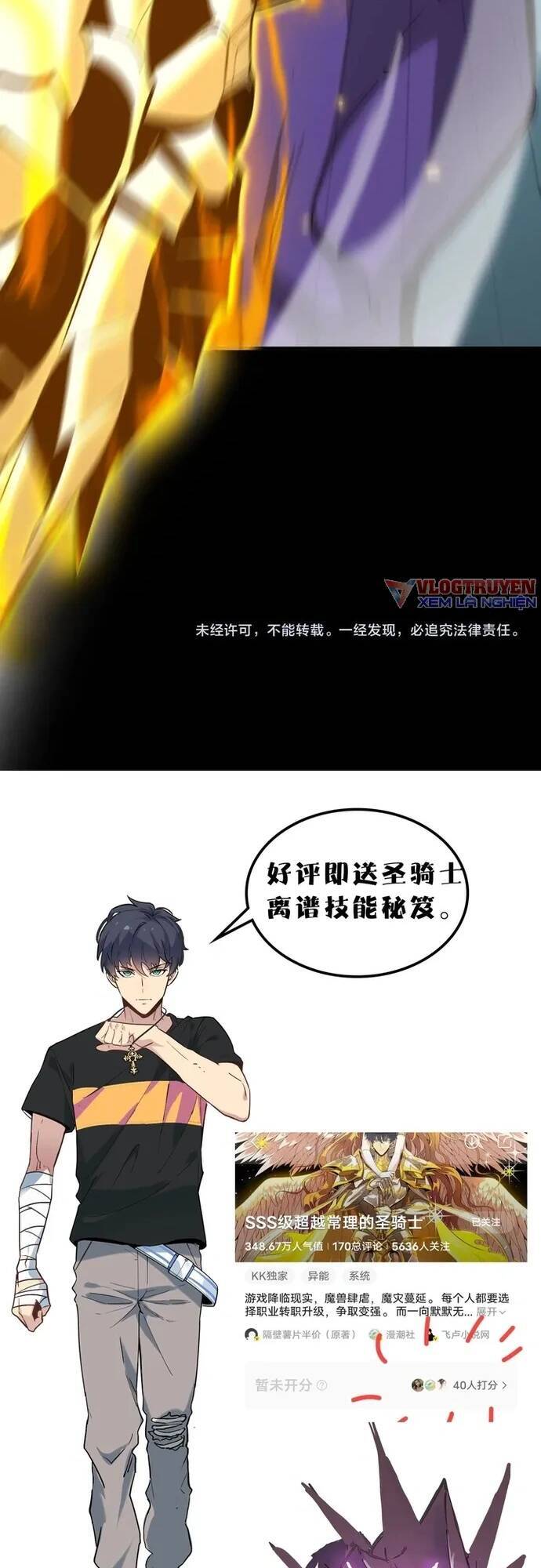 Thánh Hiệp Sĩ Cấp Sss Chap 5 - Next Chap 6