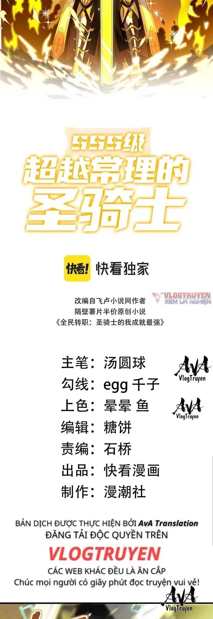 Thánh Hiệp Sĩ Cấp Sss Chap 6 - Next Chap 7