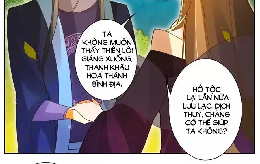 Thanh Khâu Nữ Đế: Phu Quân Muốn Tạo Phản Chap 201 - Next Chap 202