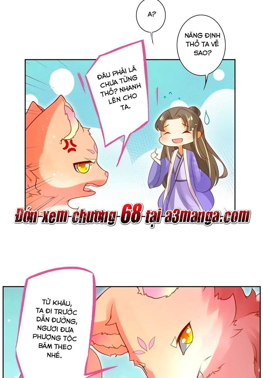 Thanh Khâu Nữ Đế: Phu Quân Muốn Tạo Phản Chap 67 - Next Chap 68