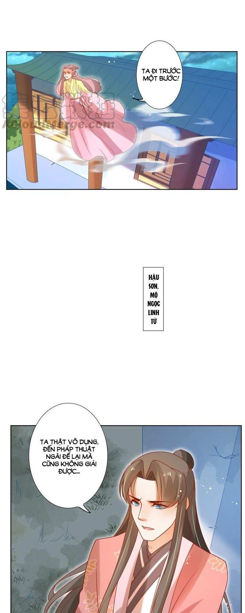 Thanh Khâu Nữ Đế: Phu Quân Muốn Tạo Phản Chap 87 - Next Chap 88