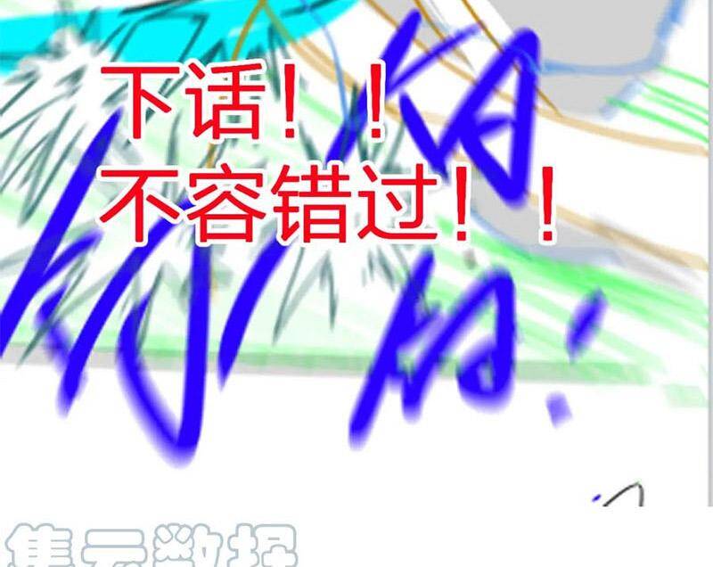 Thánh Khư Chap 184 - Next Chap 185