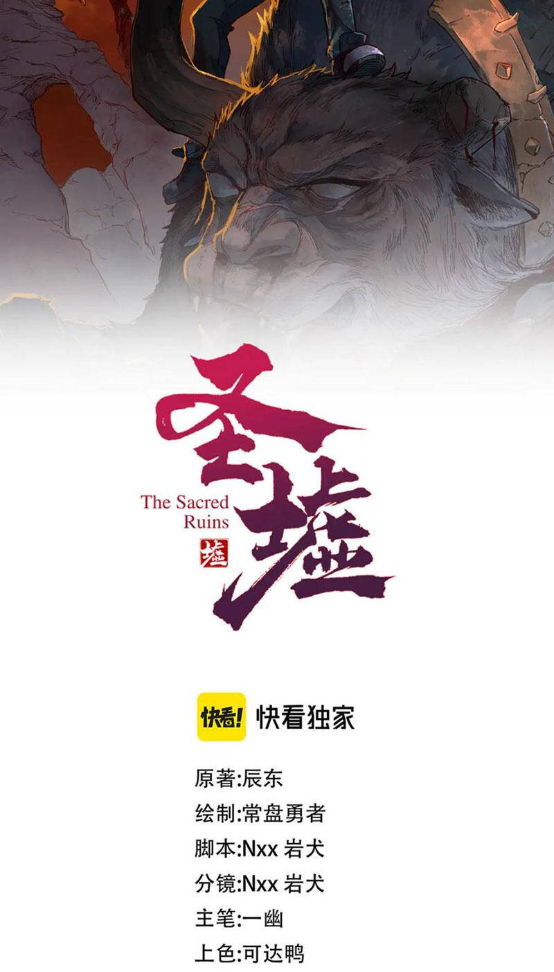 Thánh Khư Chap 272 - Next Chap 273