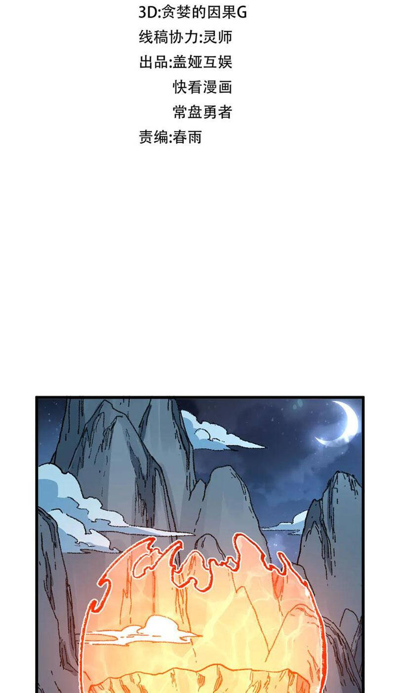 Thánh Khư Chap 272 - Next Chap 273