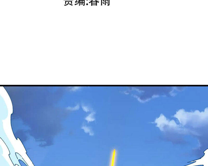 Thánh Khư Chap 290 - Next Chap 291