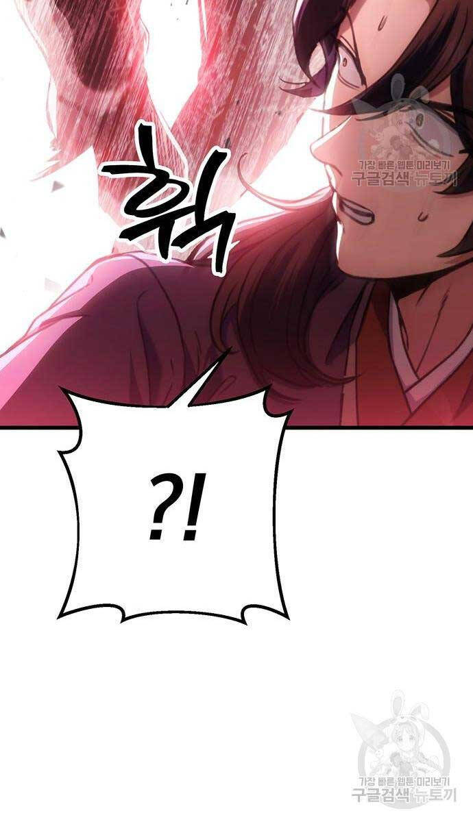 Thanh Kiếm Của Hoàng Đế Chap 30 - Next Chap 31