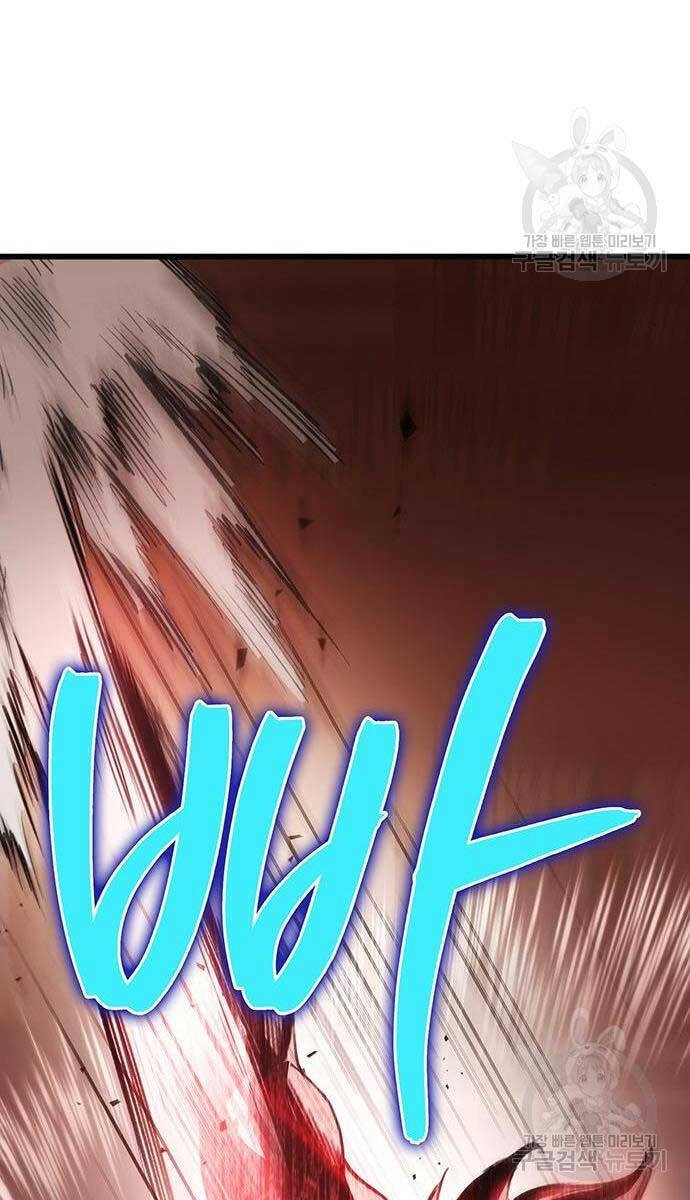 Thanh Kiếm Của Hoàng Đế Chap 30 - Next Chap 31