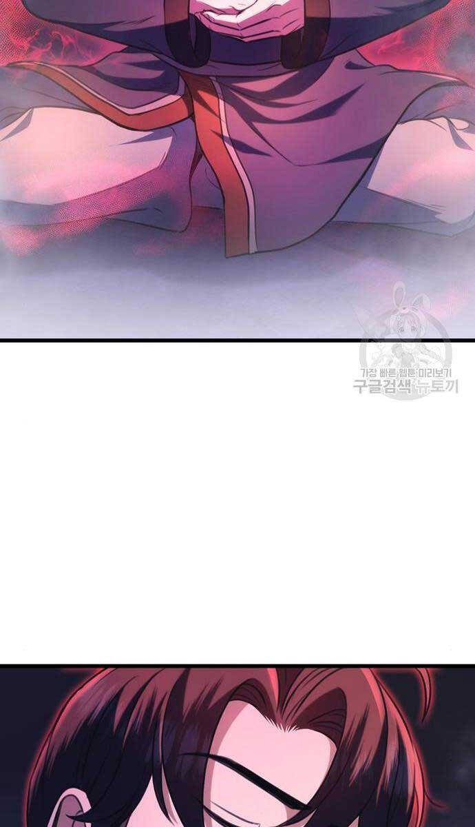 Thanh Kiếm Của Hoàng Đế Chap 30 - Next Chap 31