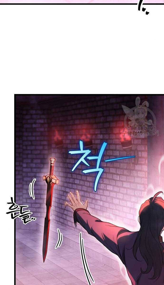 Thanh Kiếm Của Hoàng Đế Chap 30 - Next Chap 31