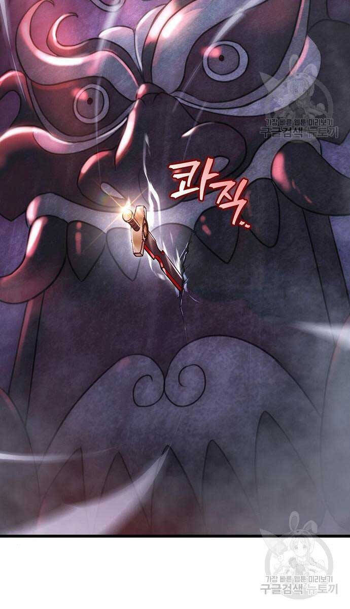 Thanh Kiếm Của Hoàng Đế Chap 30 - Next Chap 31