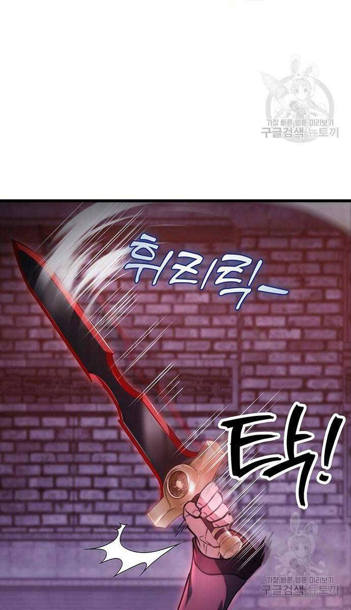 Thanh Kiếm Của Hoàng Đế Chap 30 - Next Chap 31