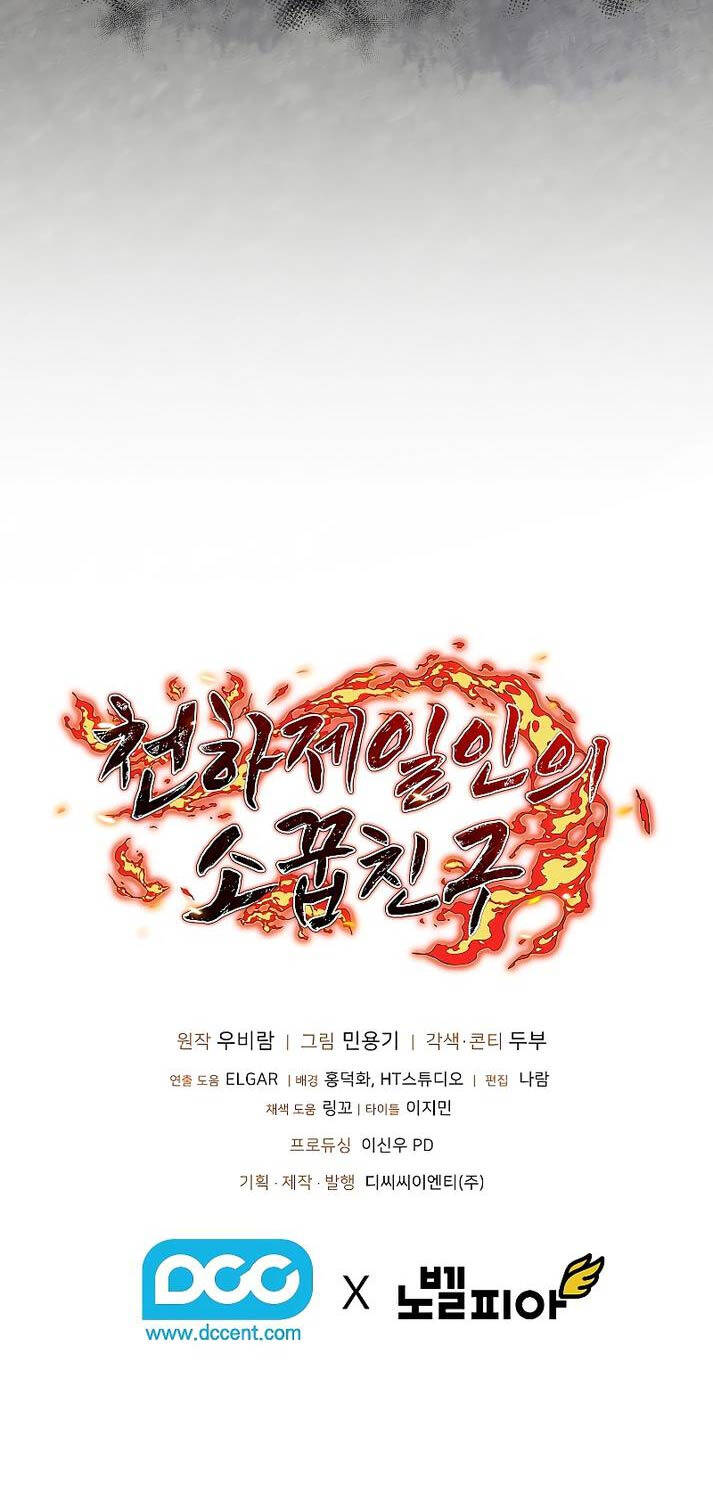 Thanh Mai Trúc Mã Của Đệ Nhất Thiên Hạ Chap 12 - Next Chap 13