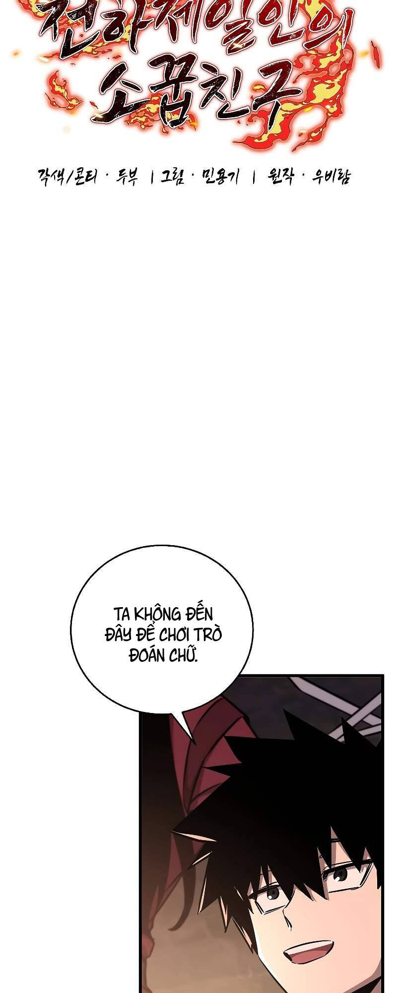 Thanh Mai Trúc Mã Của Đệ Nhất Thiên Hạ Chap 13 - Next Chap 14