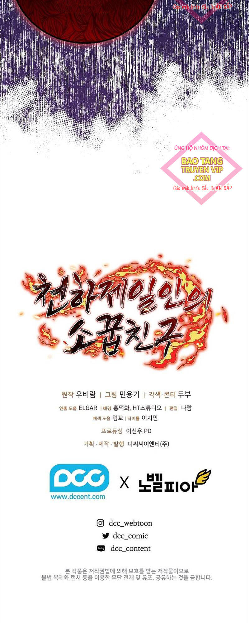 Thanh Mai Trúc Mã Của Đệ Nhất Thiên Hạ Chap 14 - Next Chap 15
