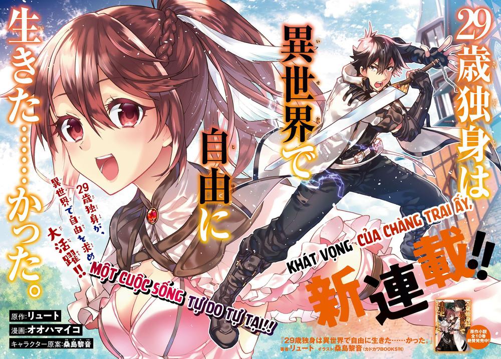 Thanh Niên 29 Xuân Chuyển Sinh Tới Dị Giới Chap 1 - Next Chap 2