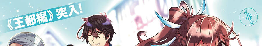 Thanh Niên 29 Xuân Chuyển Sinh Tới Dị Giới Chap 181 - Next Chap 182