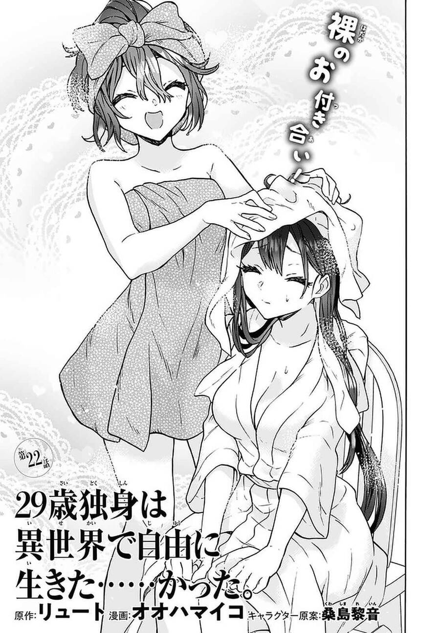 Thanh Niên 29 Xuân Chuyển Sinh Tới Dị Giới Chap 22 - Next Chap 23