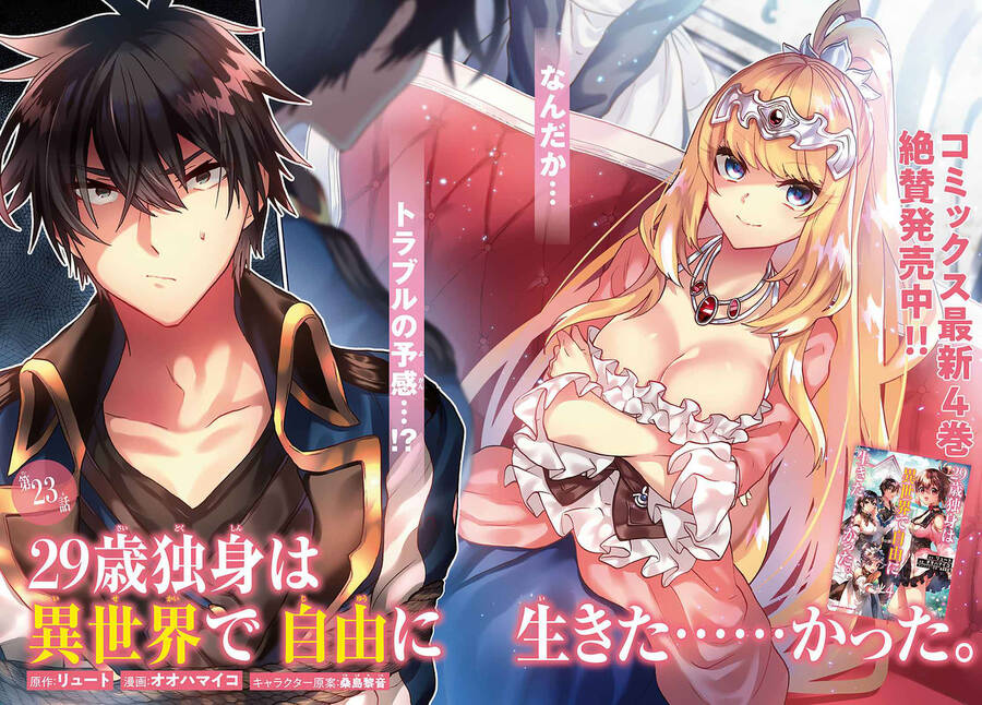 Thanh Niên 29 Xuân Chuyển Sinh Tới Dị Giới Chap 23 - Next Chap 24