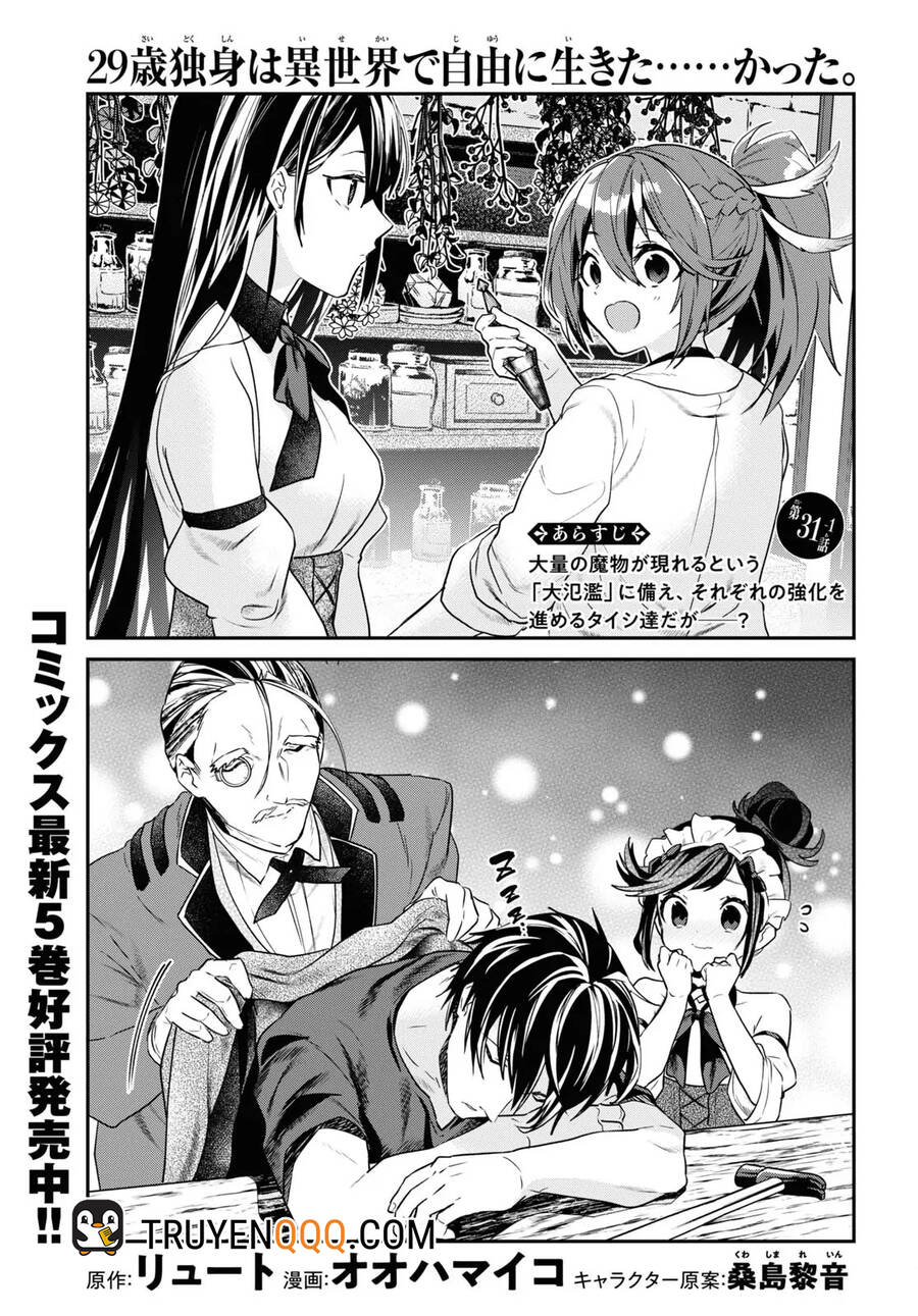 Thanh Niên 29 Xuân Chuyển Sinh Tới Dị Giới Chap 31 - Next Chap 32