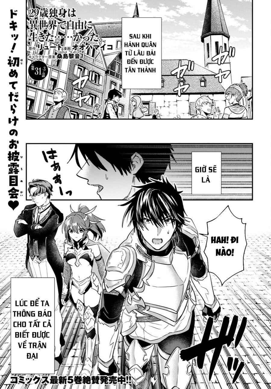 Thanh Niên 29 Xuân Chuyển Sinh Tới Dị Giới Chap 316 - Next Chap 317