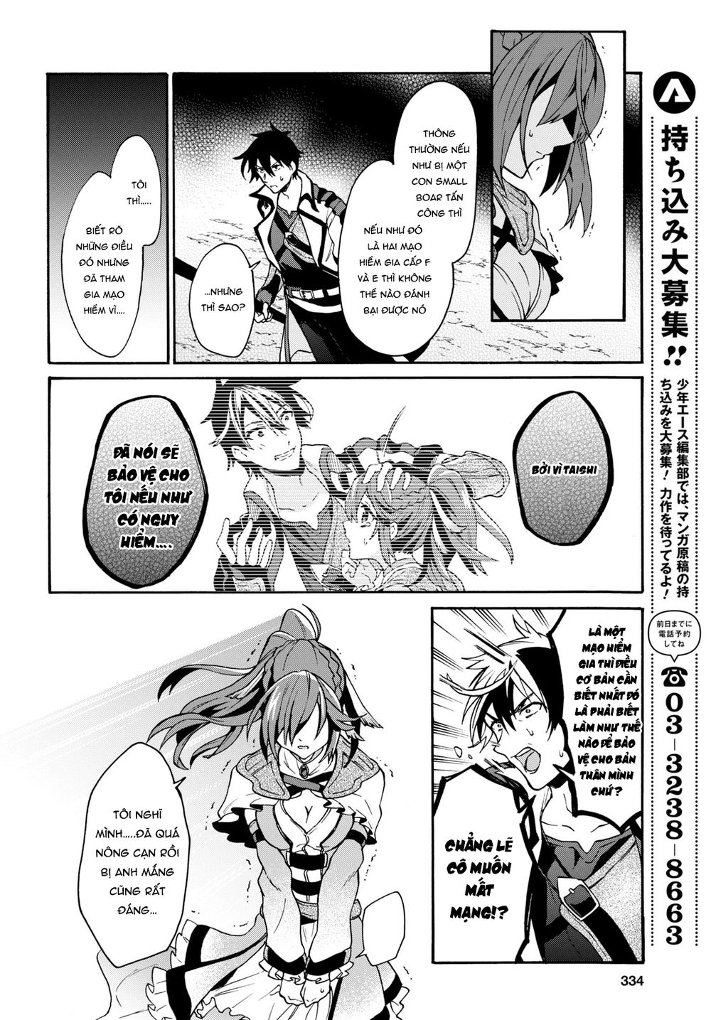 Thanh Niên 29 Xuân Chuyển Sinh Tới Dị Giới Chap 32 - Next Chap 33
