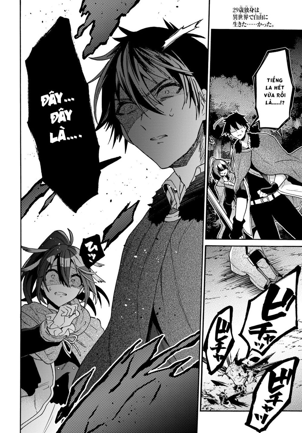 Thanh Niên 29 Xuân Chuyển Sinh Tới Dị Giới Chap 7 - Next Chap 8