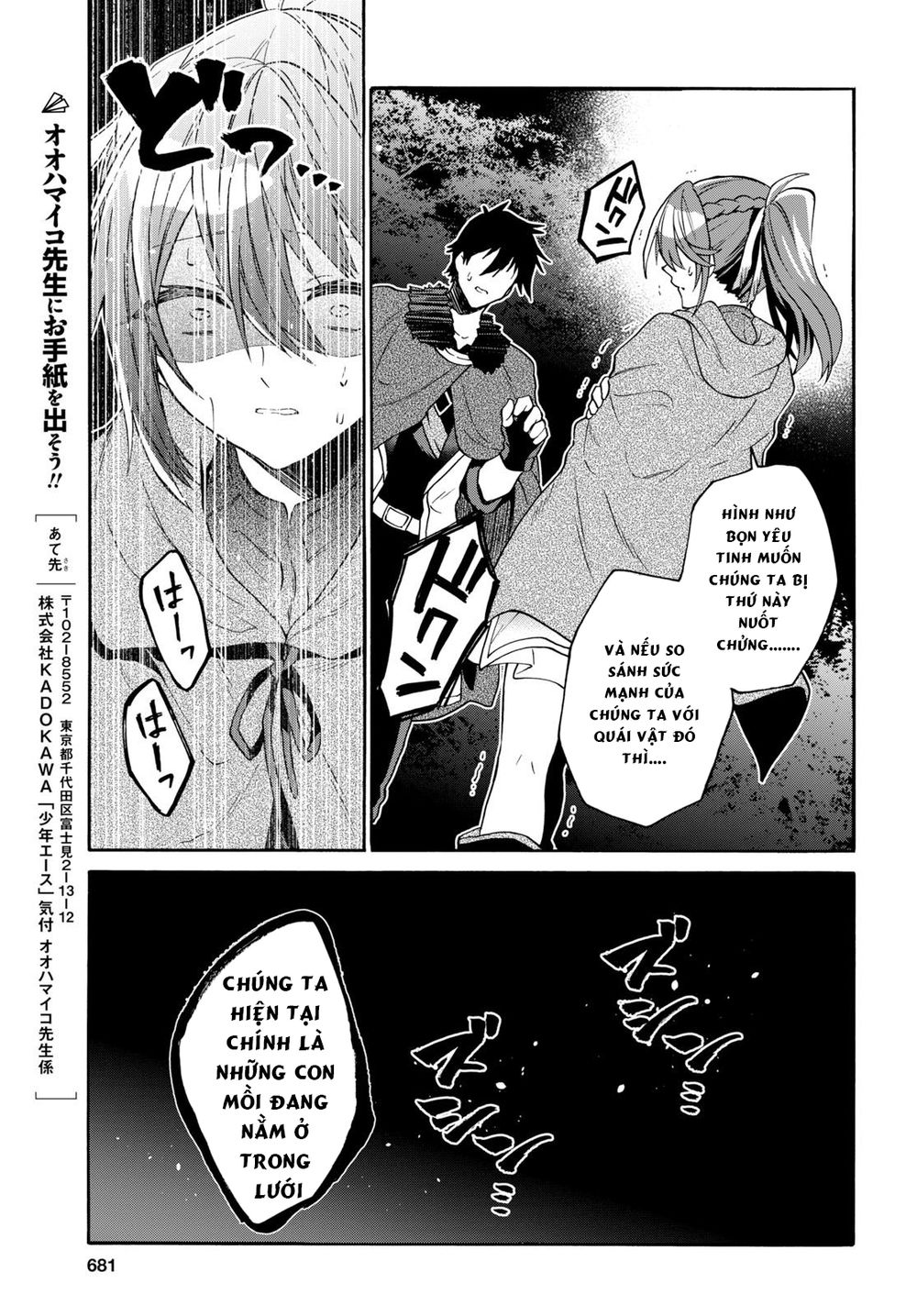Thanh Niên 29 Xuân Chuyển Sinh Tới Dị Giới Chap 7 - Next Chap 8