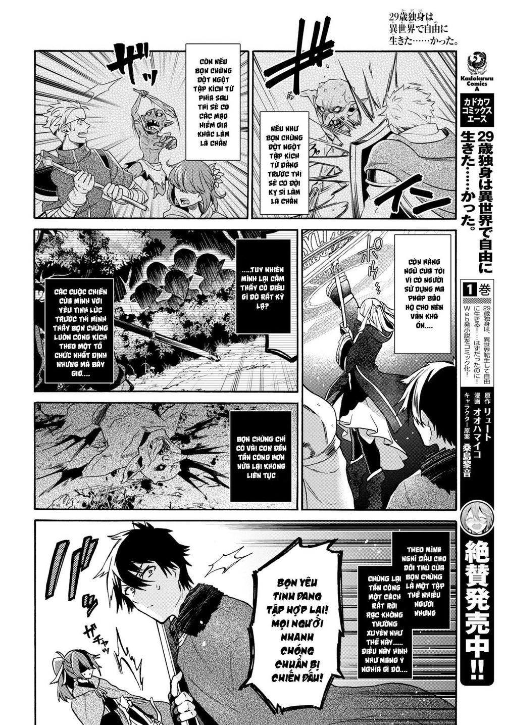 Thanh Niên 29 Xuân Chuyển Sinh Tới Dị Giới Chap 7 - Next Chap 8