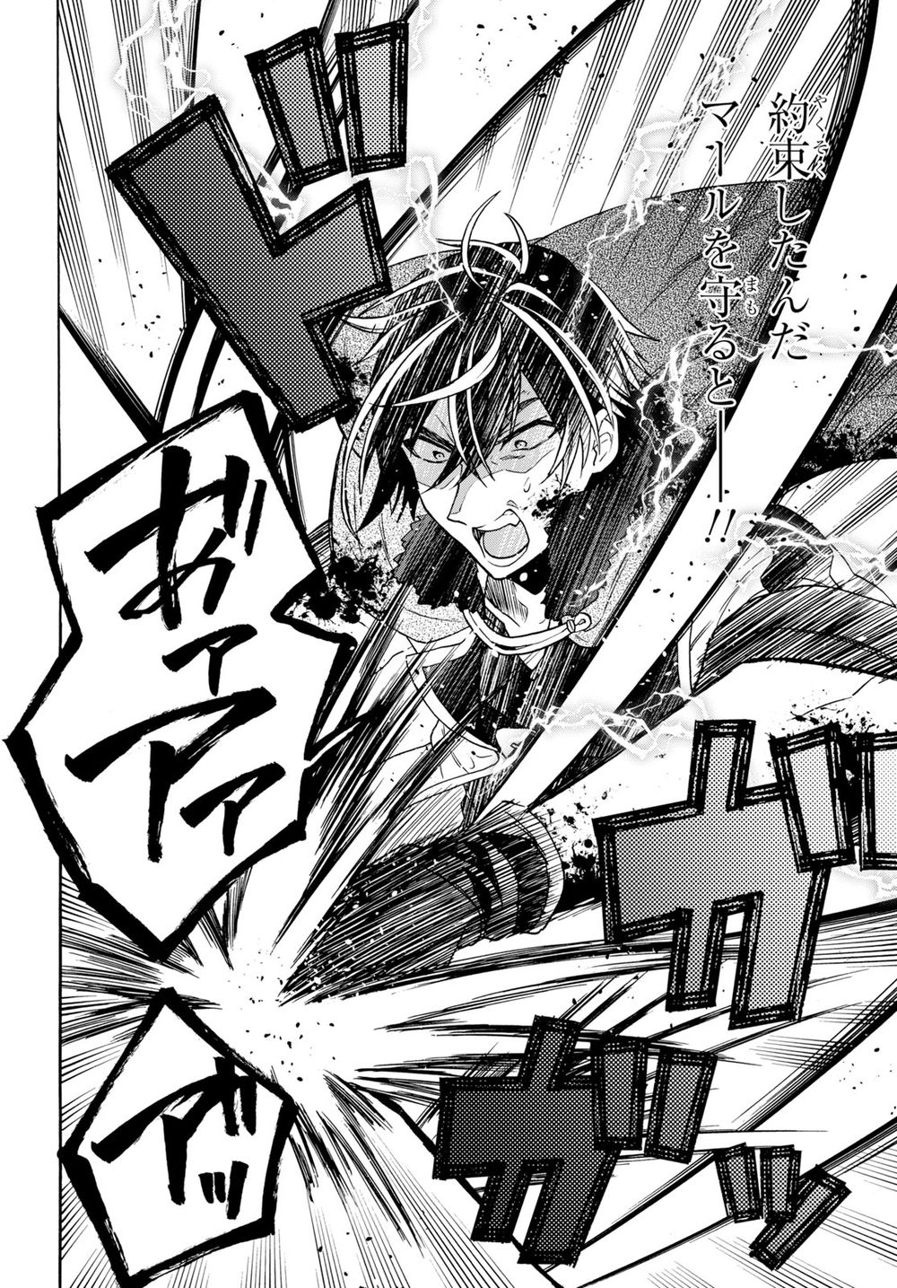 Thanh Niên 29 Xuân Chuyển Sinh Tới Dị Giới Chap 8 - Next Chap 9