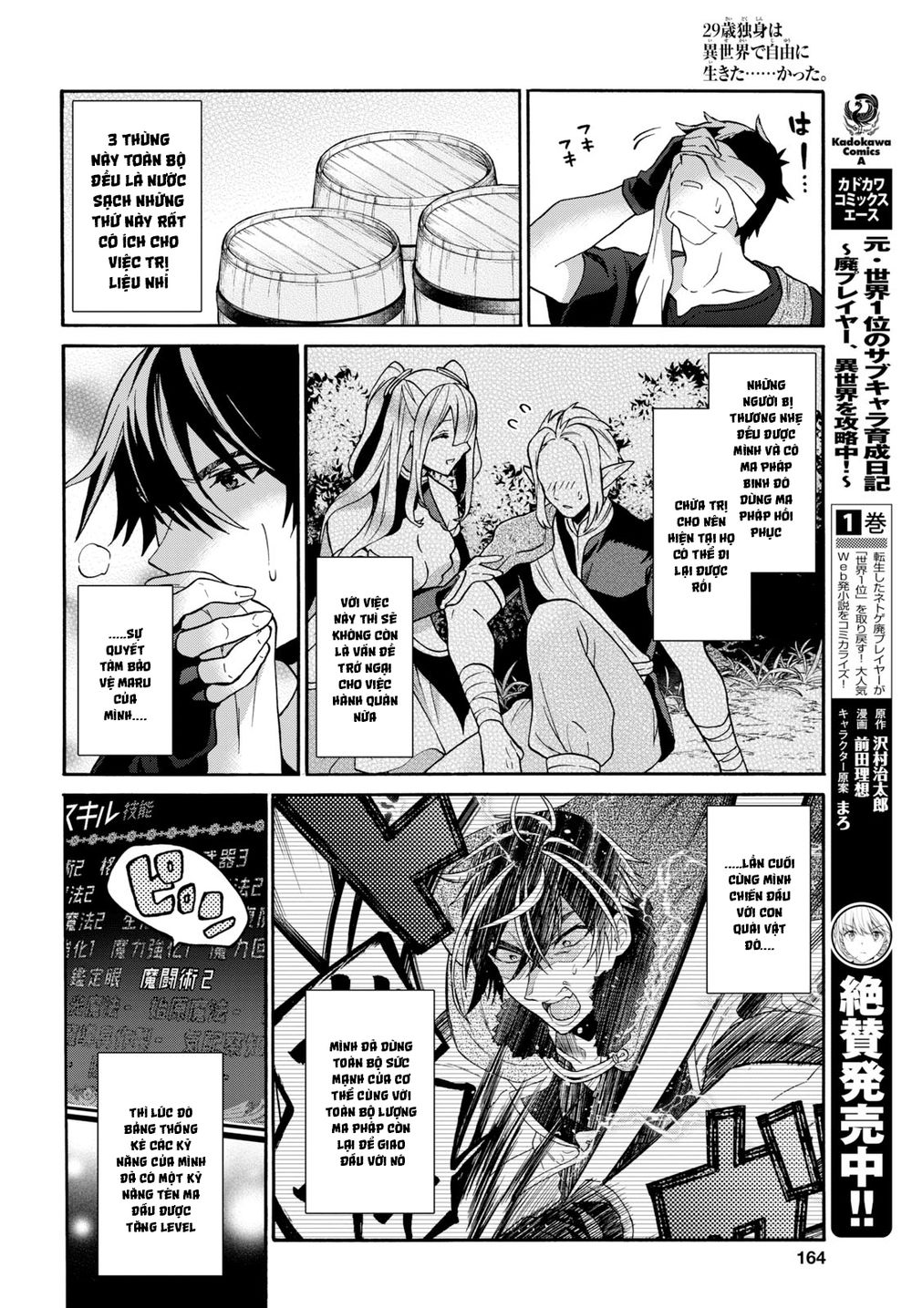Thanh Niên 29 Xuân Chuyển Sinh Tới Dị Giới Chap 8 - Next Chap 9