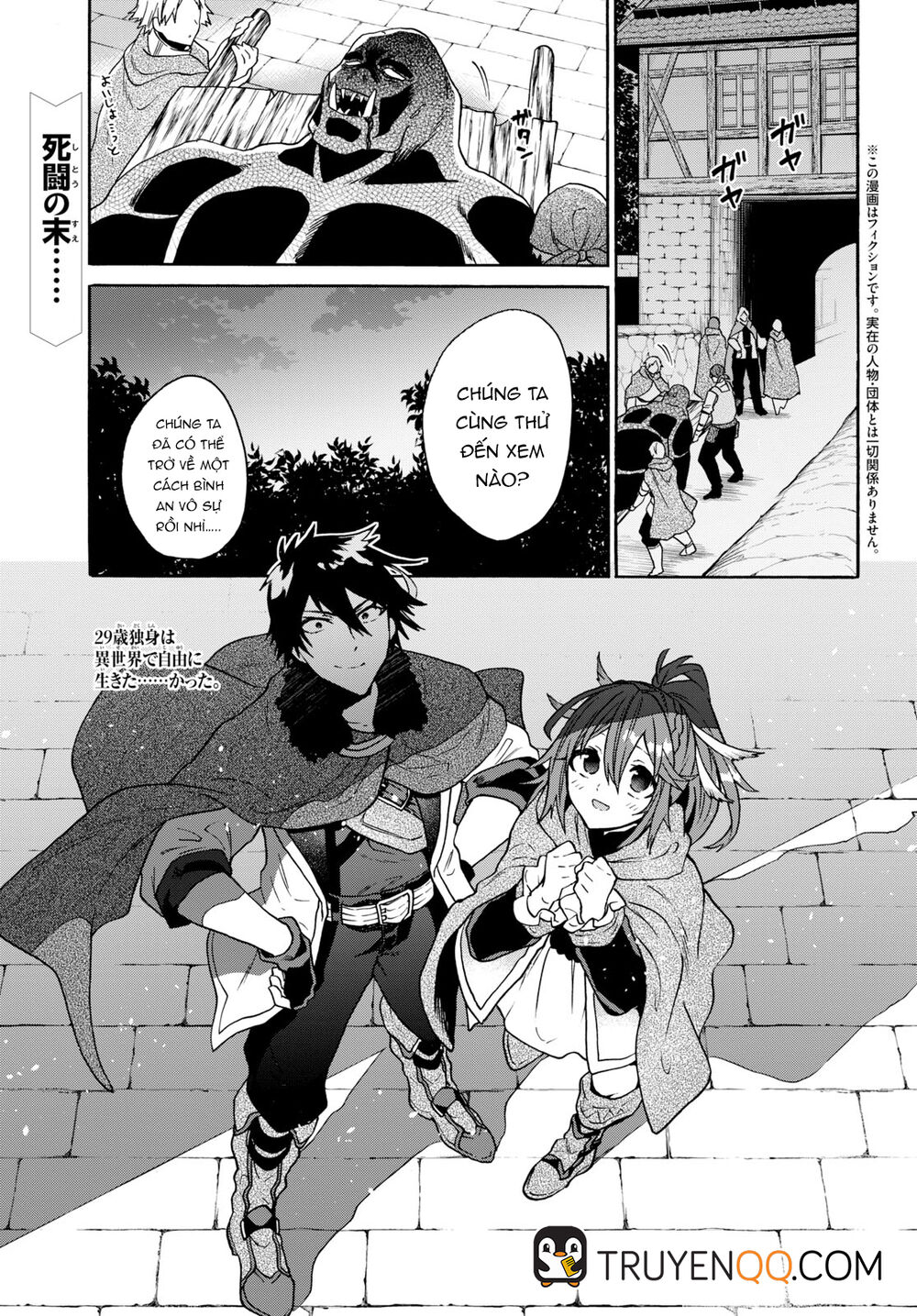 Thanh Niên 29 Xuân Chuyển Sinh Tới Dị Giới Chap 9 - Next Chap 10
