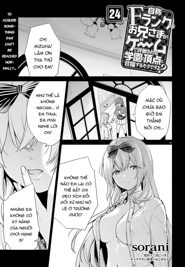 Thanh Niên Hạng F Chính Là Anh Trai Của 1 Cô Em Gái Dễ Thương Chap 24 - Next Chap 25