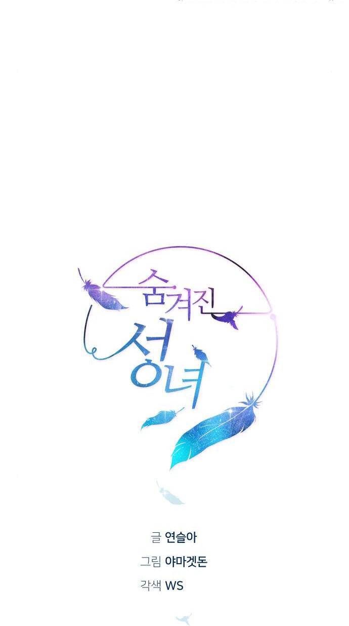 Thánh Nữ Ẩn Danh Chap 16 - Next Chap 17