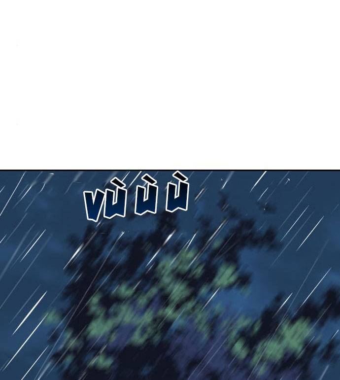 Thánh Nữ Ẩn Danh Chap 16 - Next Chap 17