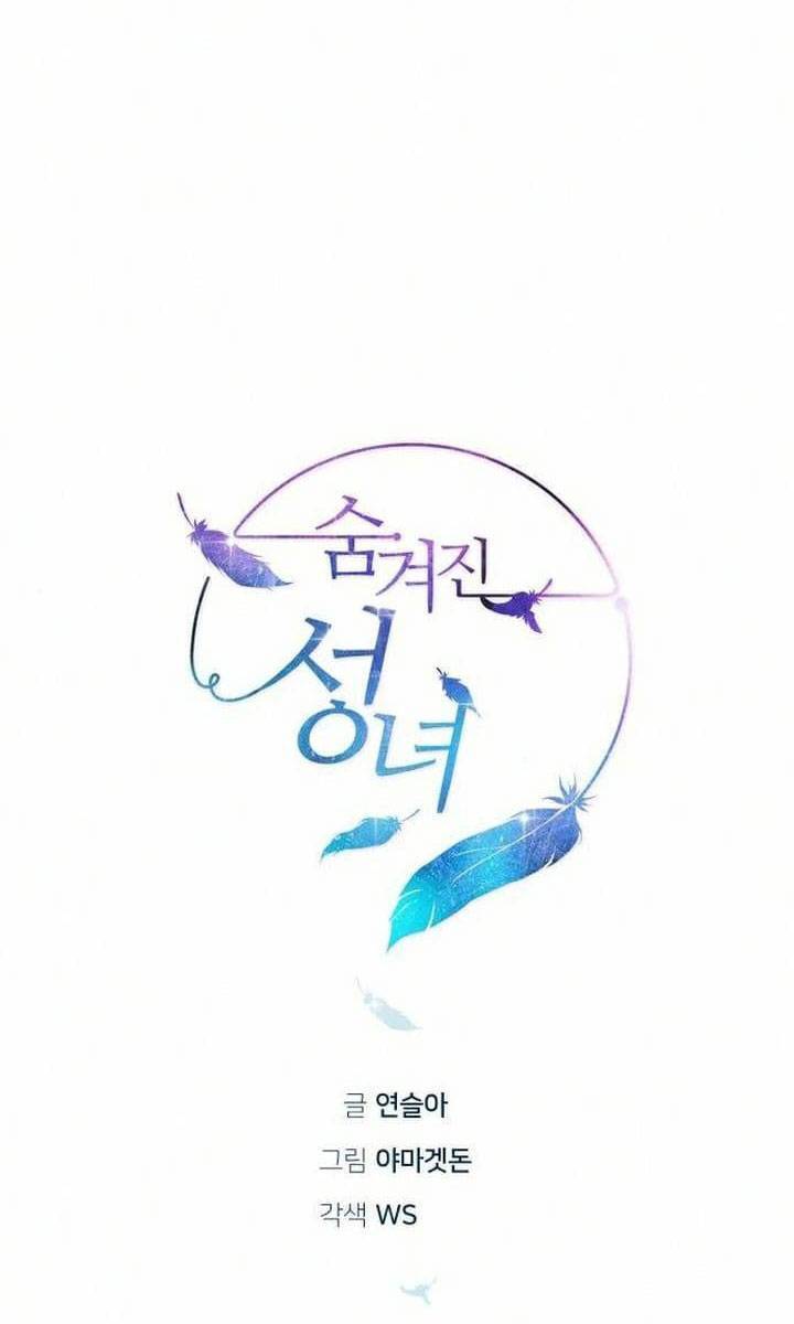 Thánh Nữ Ẩn Danh Chap 20 - Next Chap 21