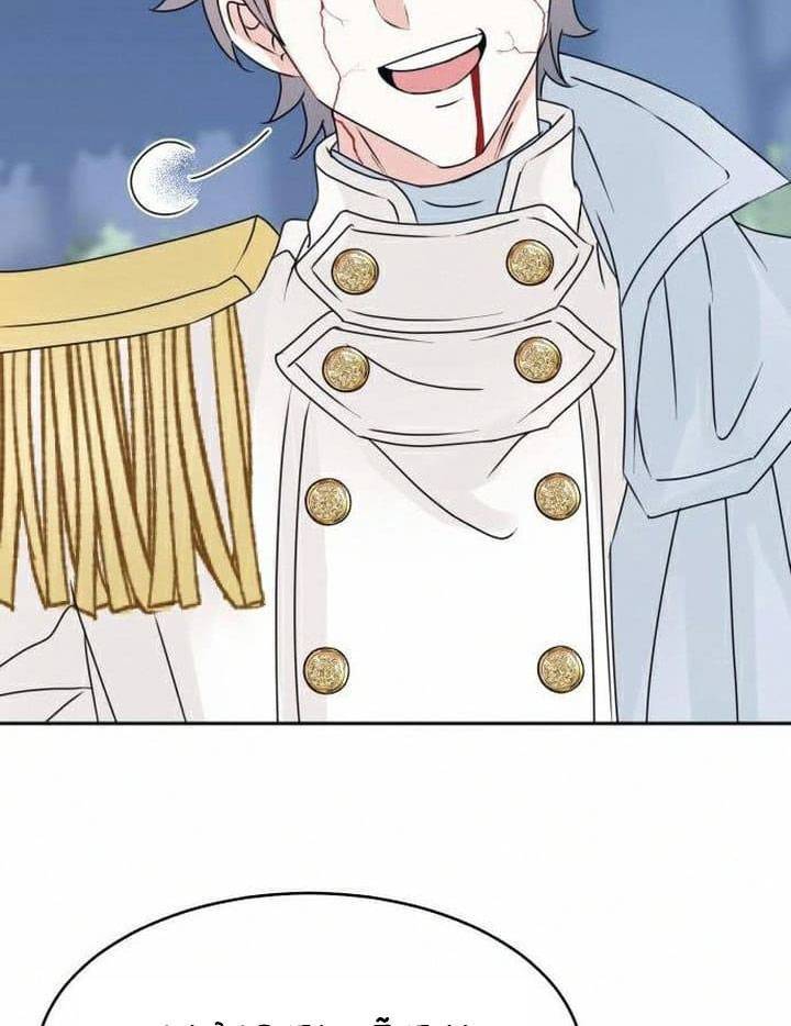 Thánh Nữ Ẩn Danh Chap 20 - Next Chap 21